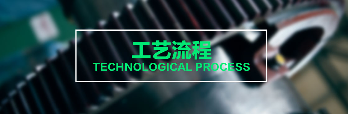 工艺介绍_01.jpg